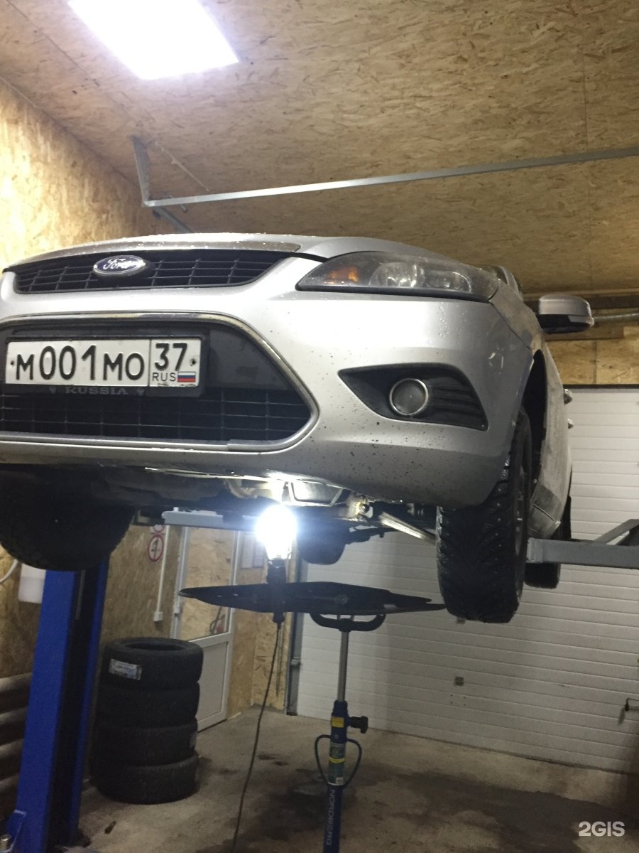 автобро вологда. автобро37. автобром. автобром. векторное изображение авто.