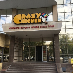 Фото от владельца Crazy Chicken, ресторан быстрого питания