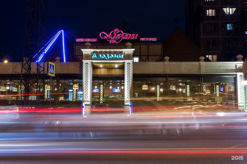 кабанбай батыра алматы