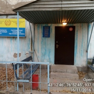 Фото от владельца Участковый пункт полиции №28 Ауэзовского района