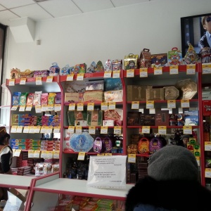Фото от владельца Рахат, сеть кондитерских магазинов