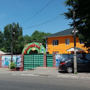 Фото от владельца Детский сад на Жангельдина, ТОО, частный детский сад