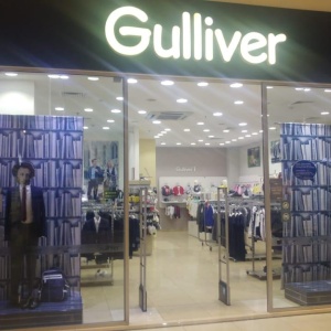 Фото от владельца Gulliver, бутик детской одежды и обуви