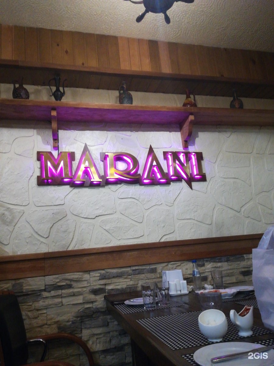 марани ресторан