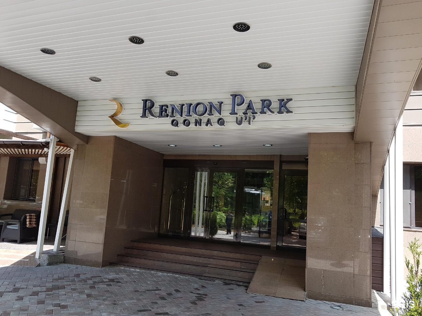 Renion park hotel. Renion Hotel Алматы. Регион парк отель Алматы. Атакент парк отель Алматы. Сауна в Reunion Park Hotel Алматы.