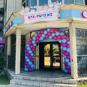 Фото от владельца uTi-PuTi.kz, магазин детских товаров и товаров для беременных