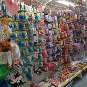 Фото от владельца Всё для праздника, магазин игрушек и товаров для праздничного оформления