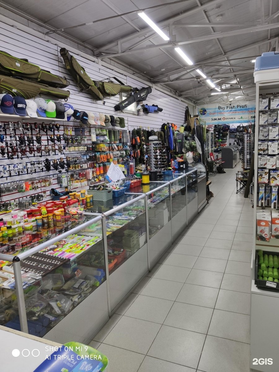 Рыболовные Магазины В Великом Новгороде Адреса