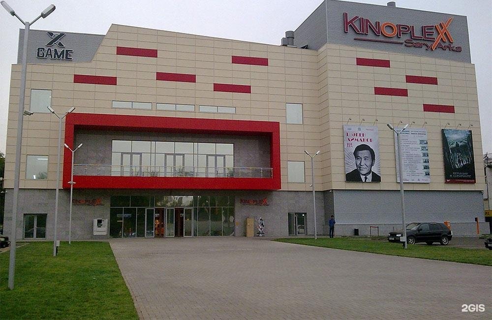 Кинотеатр Kinoplex Sary Arka в городе Алматы: комфорт и разнообразие кинопоказов