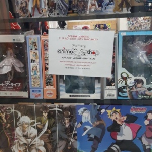 Фото от владельца Animeshop, магазин