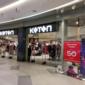 Фото от владельца Koton, сеть бутиков одежды и аксессуаров