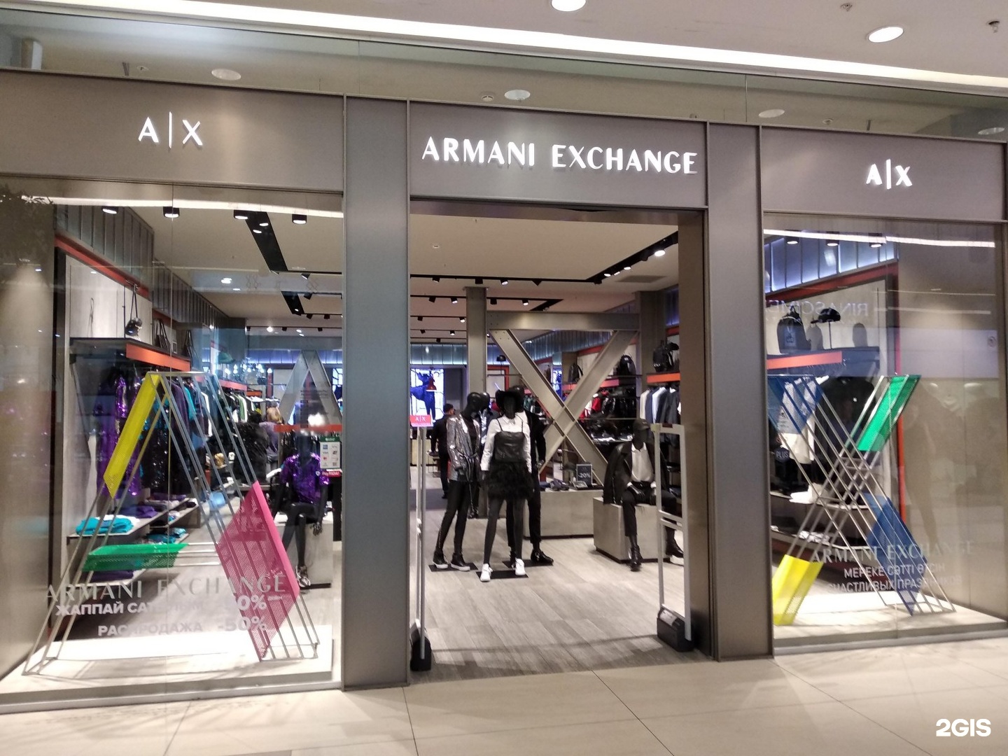 Биржи магазин. Armani Exchange магазин. Armani Exchange вывеска. Armani Exchange Сочи. Armani Exchange Самара.