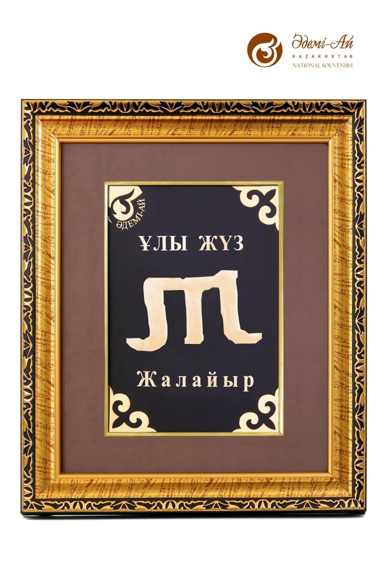 Жүз40. Жүз40. Логотип gulzina. Руы. Жүз40.