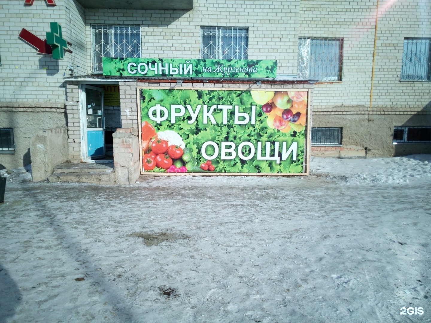 Товарищ новокузнецк. Магазин мир одежды новокузнецк. Тд товарищ рязань. Охара вывеска дисконт. Магазин товарищ ижевск.