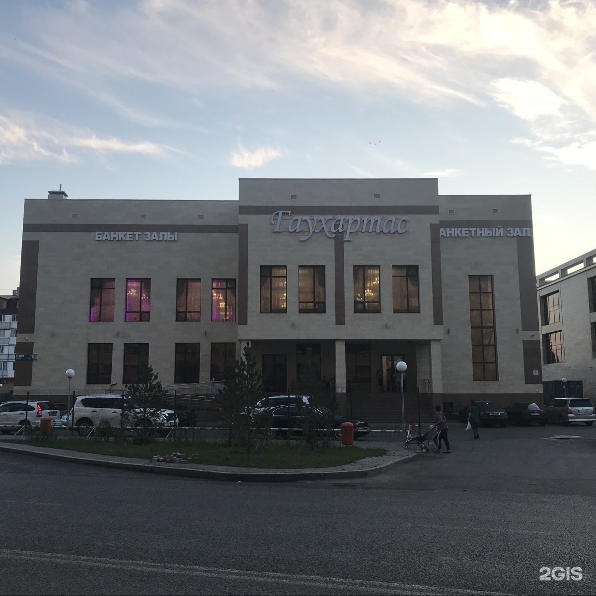 Гаухартас астана. Гаухартас астана. Гаухартас астана. Гаухартас астана. Ресторан гаухартас астана.