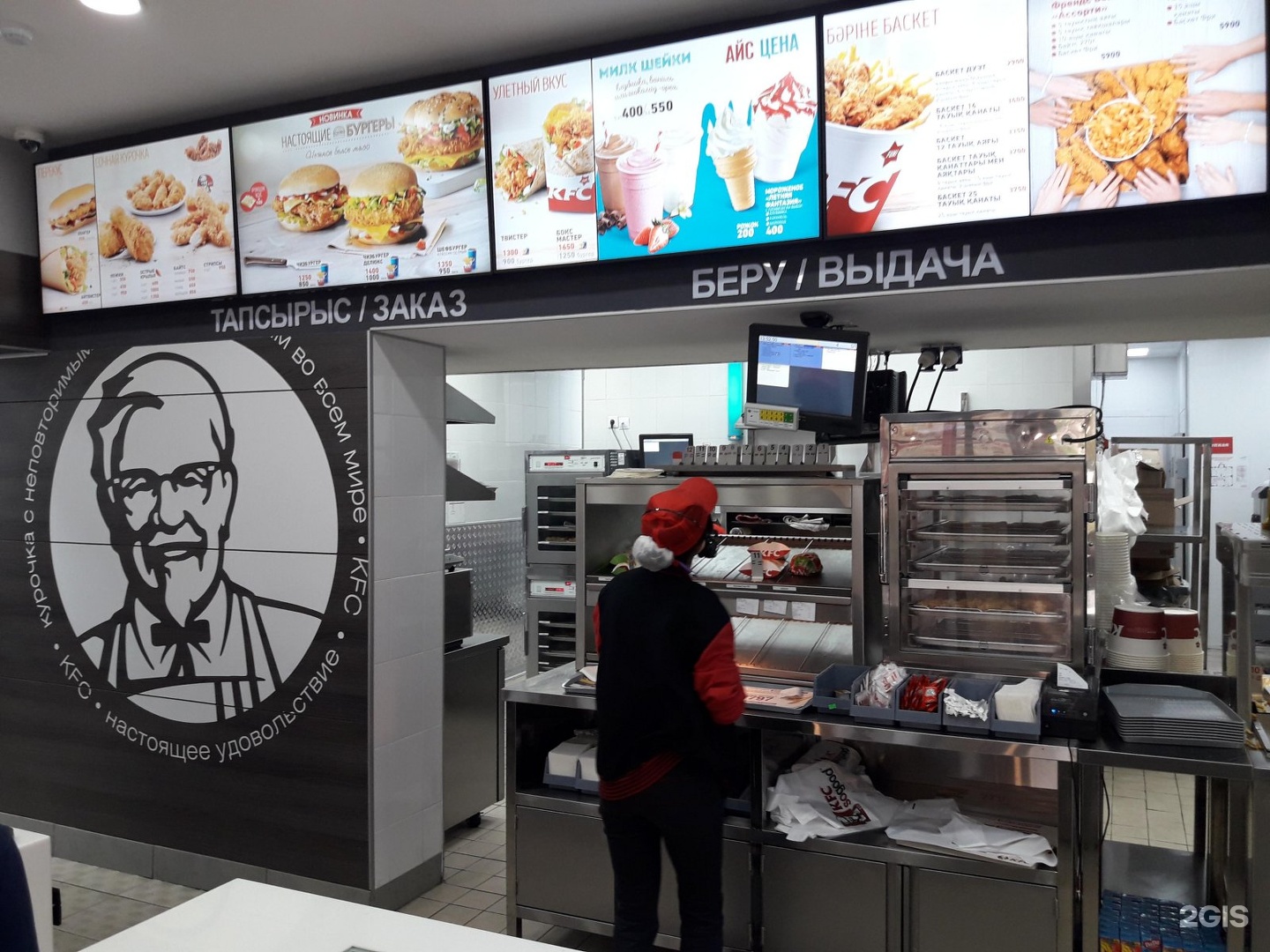 Kfc ул некрасова 9 фото