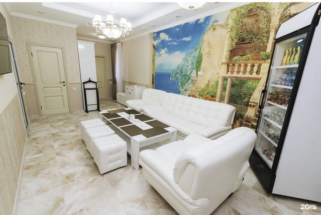 Премиум