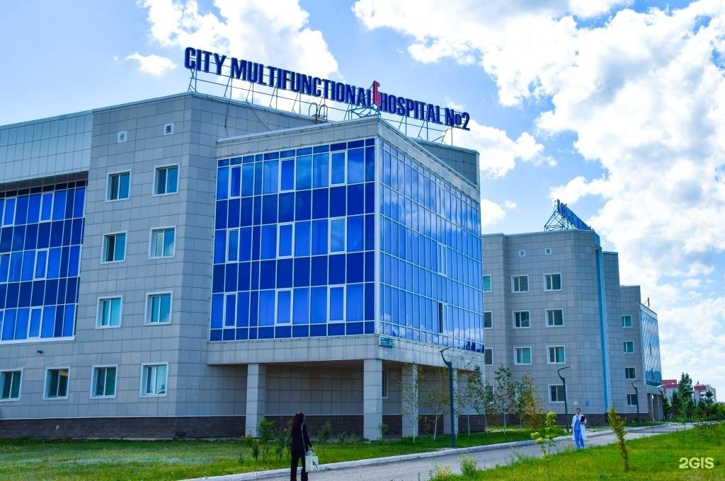 Городская многопрофильная больница астана