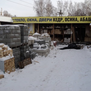 Фото от владельца Удачник, магазин строительных и отделочных материалов