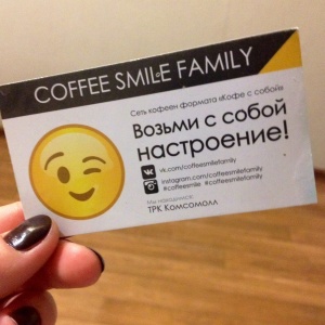Фото от владельца Coffee Smile Family, кофейня