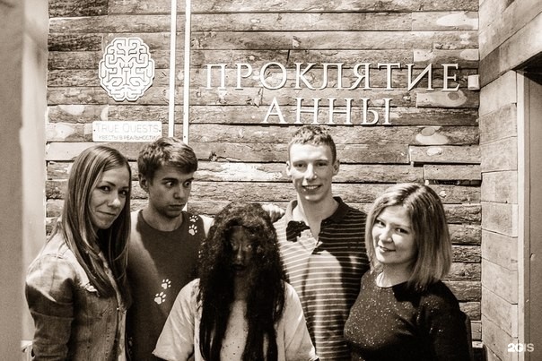 Квест погружение красноярск. Квесты в реальности. Тру квест. Дом беллы квест красноярск. Тру квест.