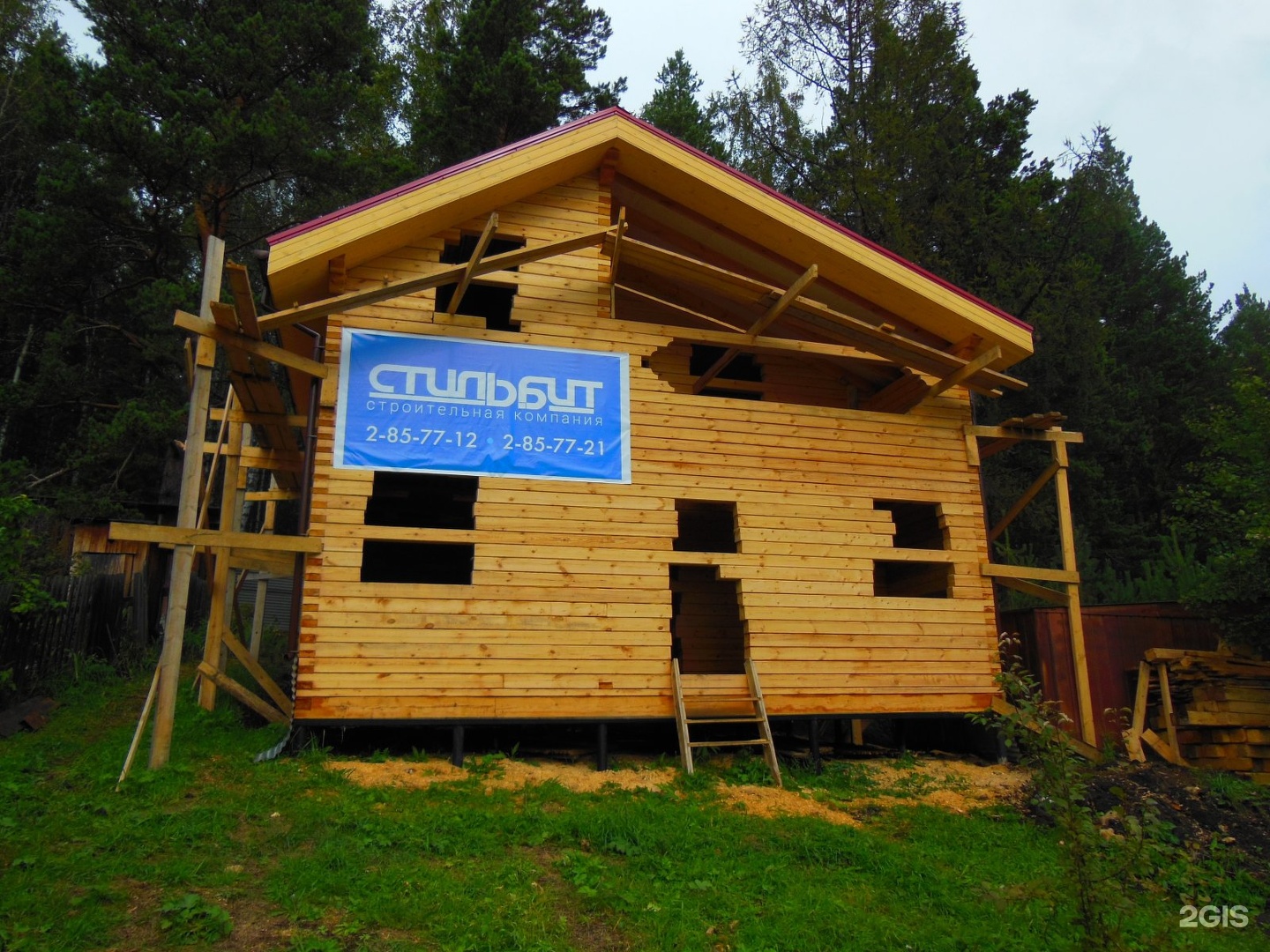 Цокольные блоки для фундамента 2,4 м. Готовые коттеджи россия. Центр ижс. Земельный участок для индивидуального жилищного строительства. Центр ижс.