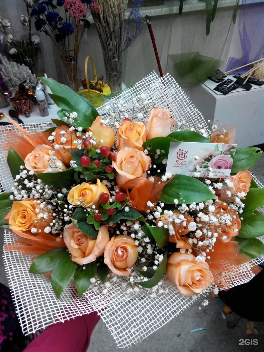 Цветы красноярск каталог