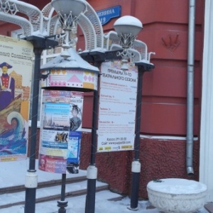 Фото от владельца Красноярский театр кукол