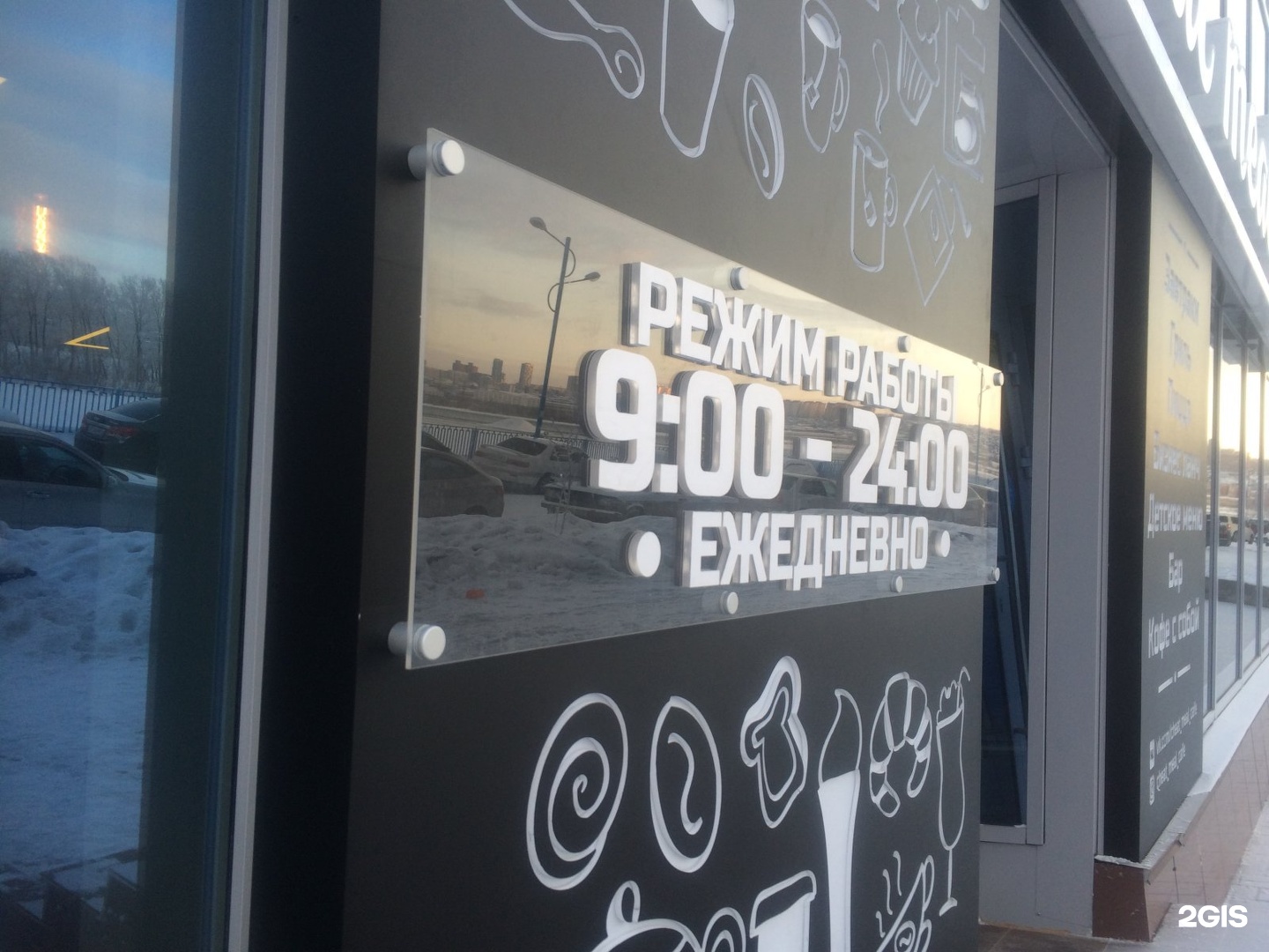 Реклам холдинг. Астек Красноярск. Кафе Астек 204 кв. Рекламный Холдинг Astek история.