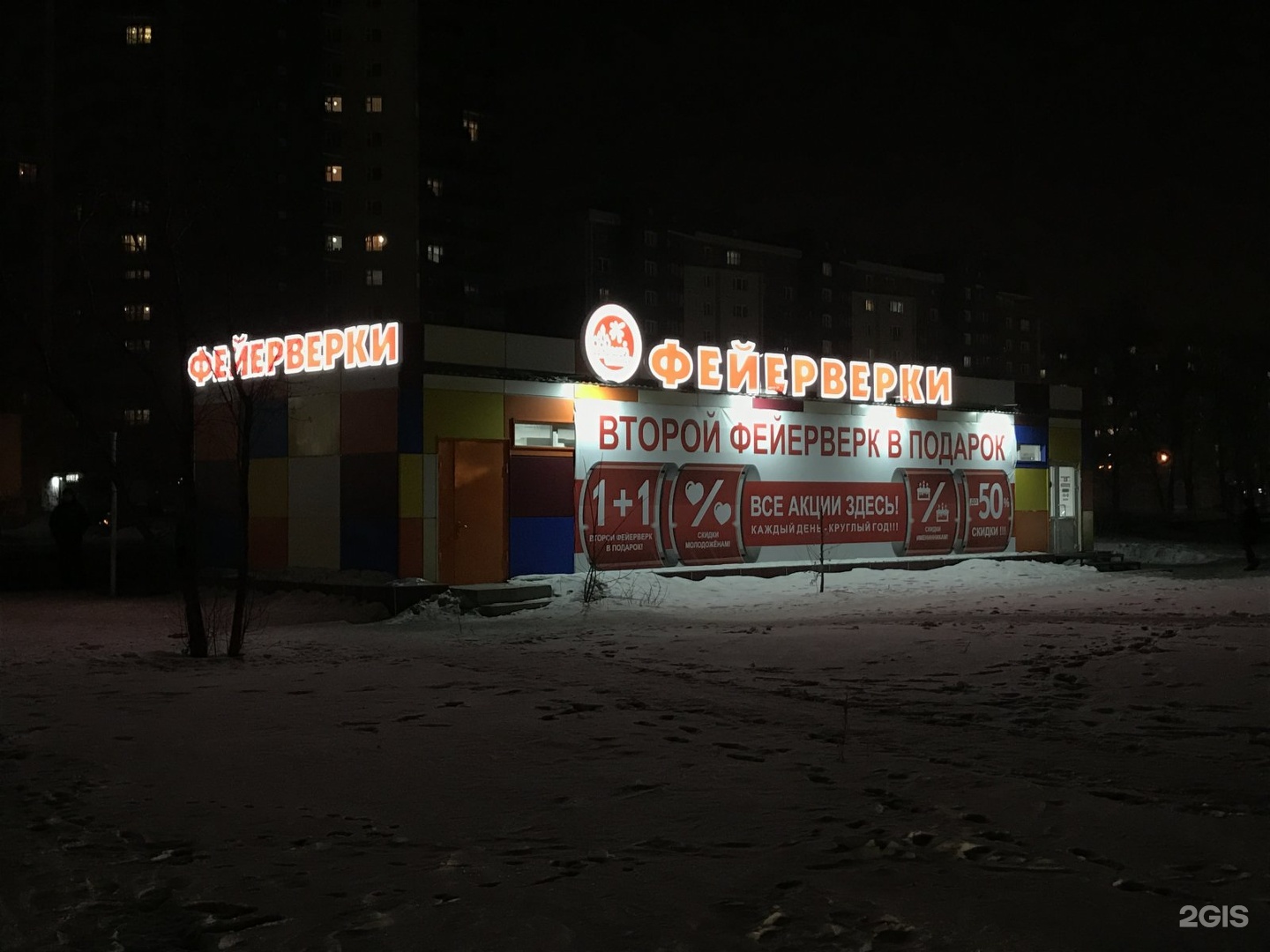 Реклам холдинг. Астек Красноярск. Рекламный Холдинг Astek Барнаул.