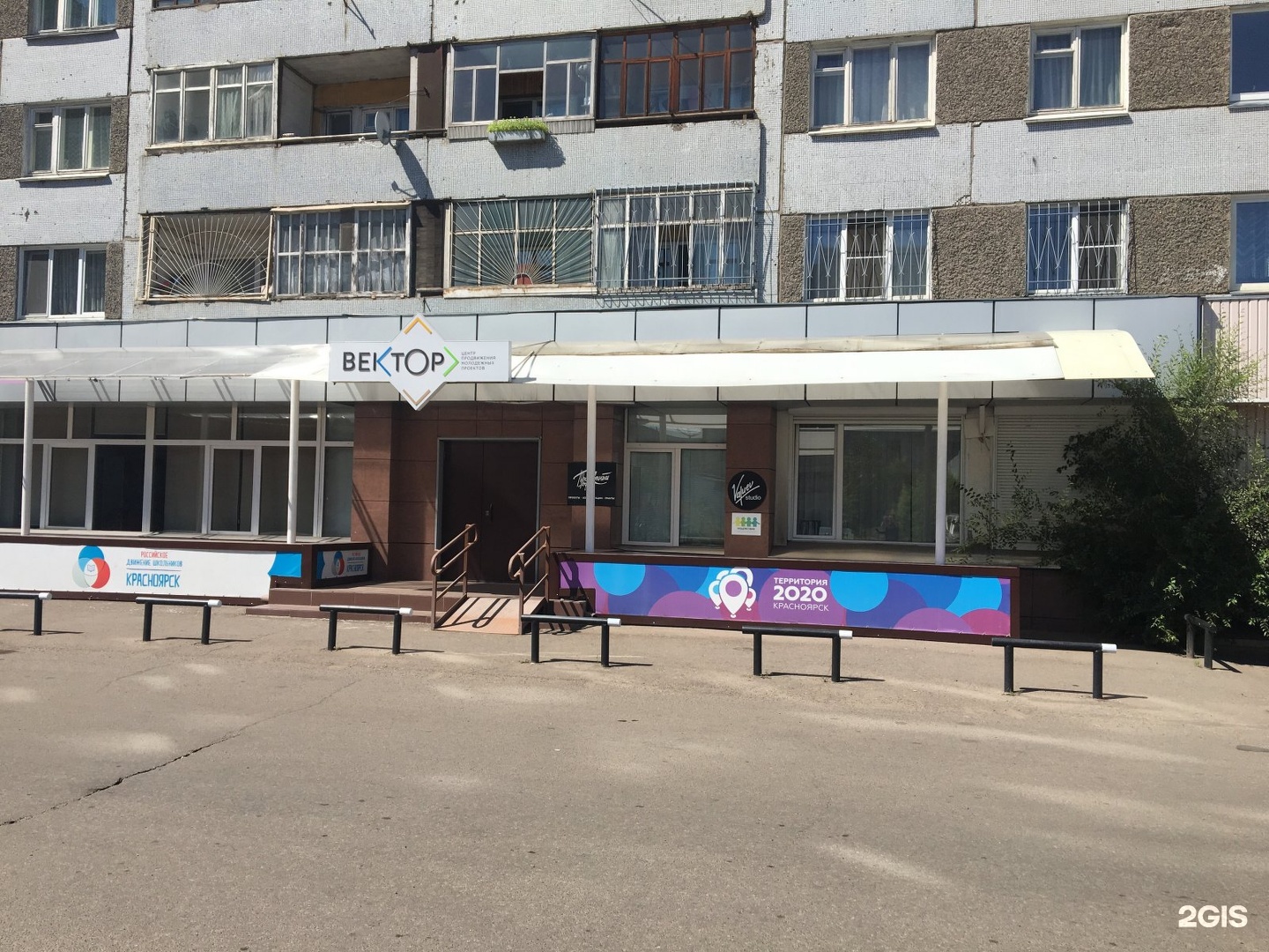 Центр продвижения молодежных проектов вектор красноярск