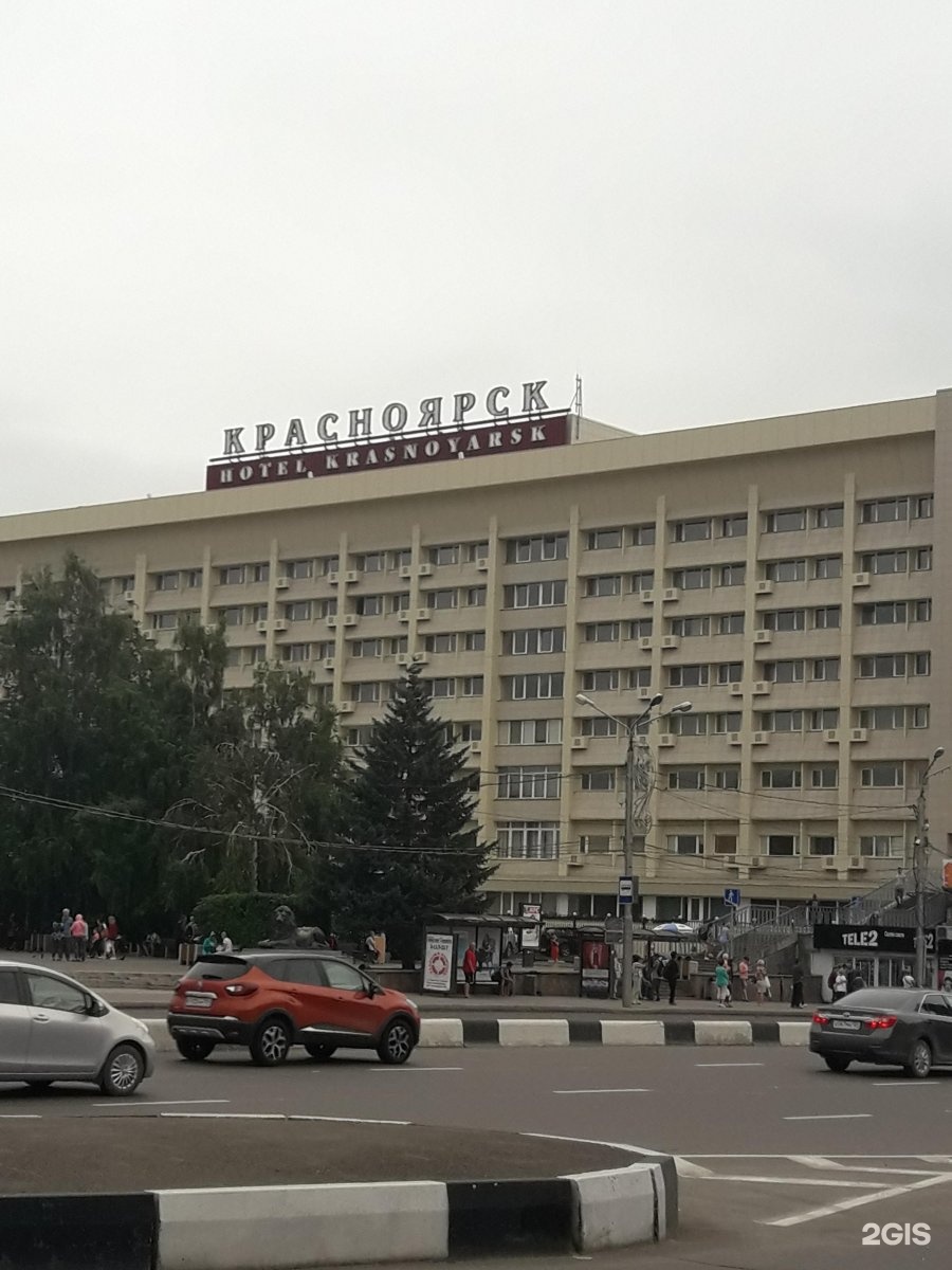 Жд красноярск гостиницы
