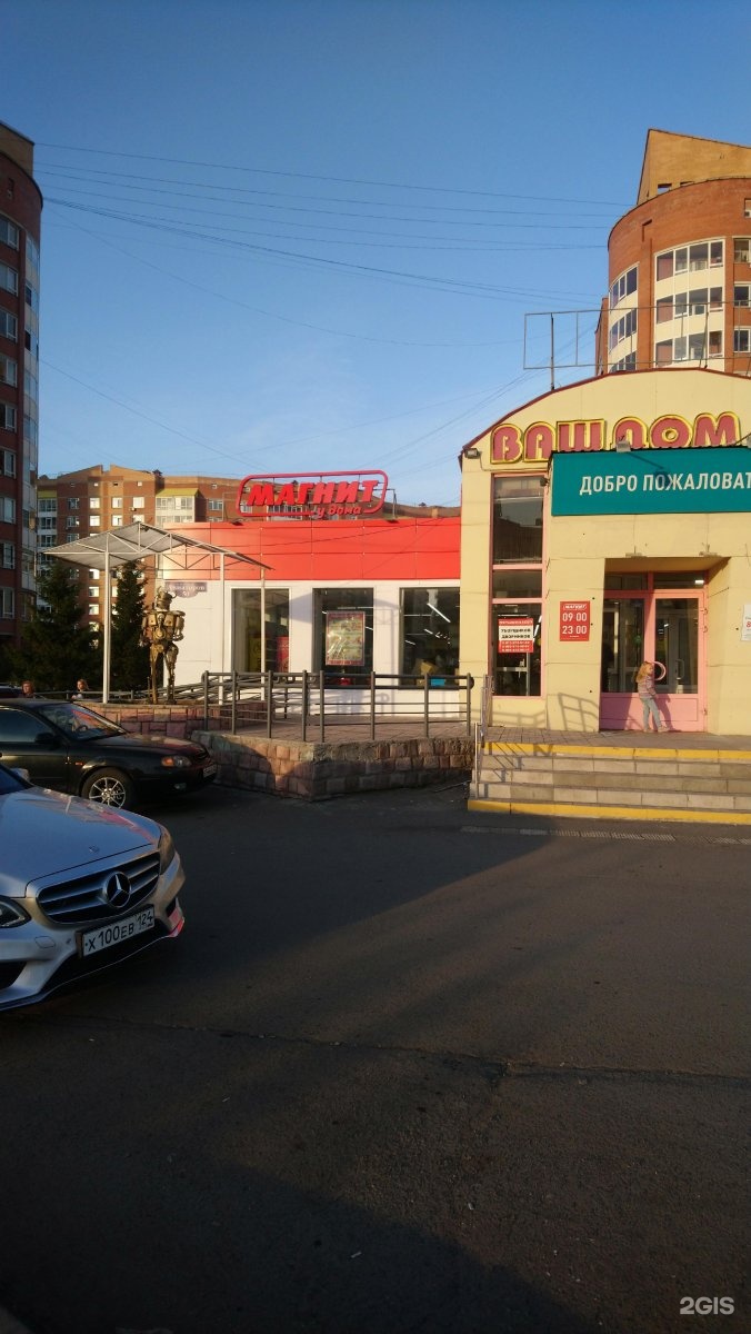 Красноярск, улица авиаторов, 50. Авиаторов 50 красноярск фото. Авиаторов 50. Авиаторов 86 красноярск. Командор на взлетке.