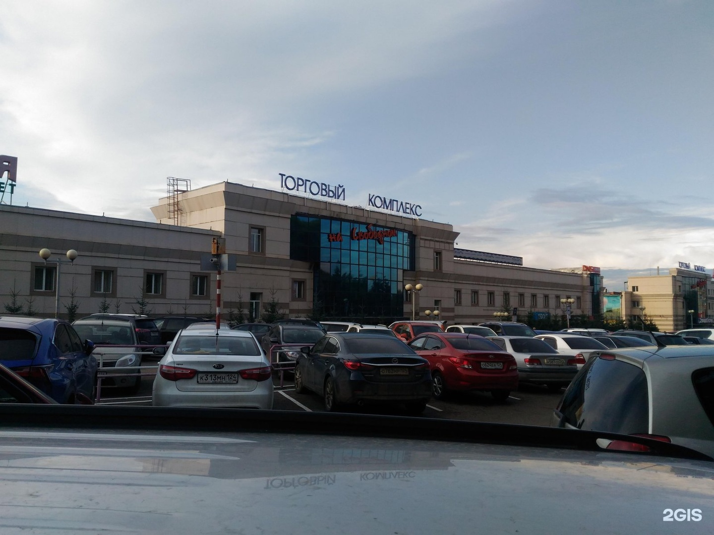 Кинотеатр торговый квартал на свободном красноярск