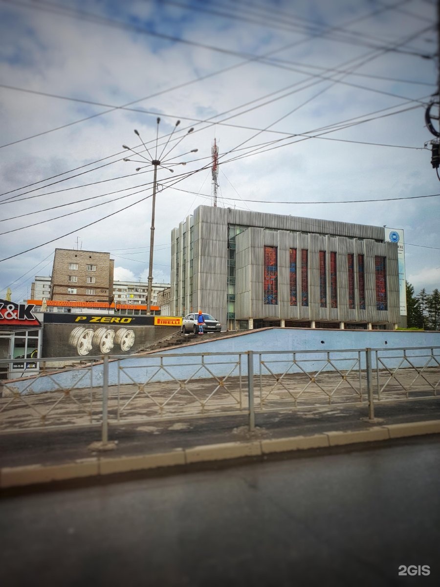 Дворец труда Красноярск