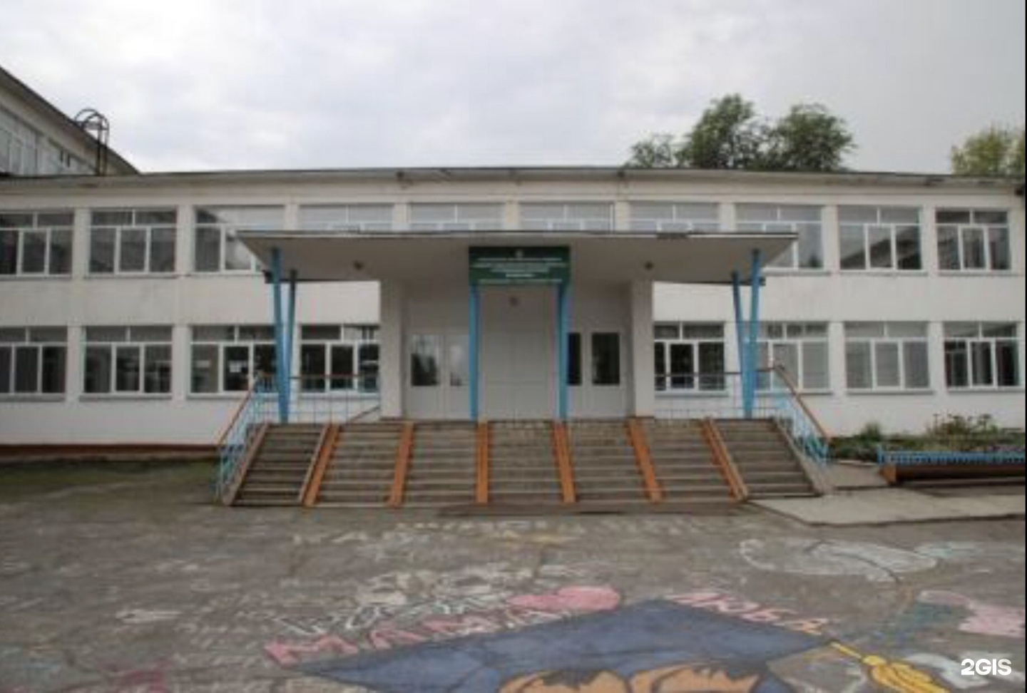 Школа 17 ачинск