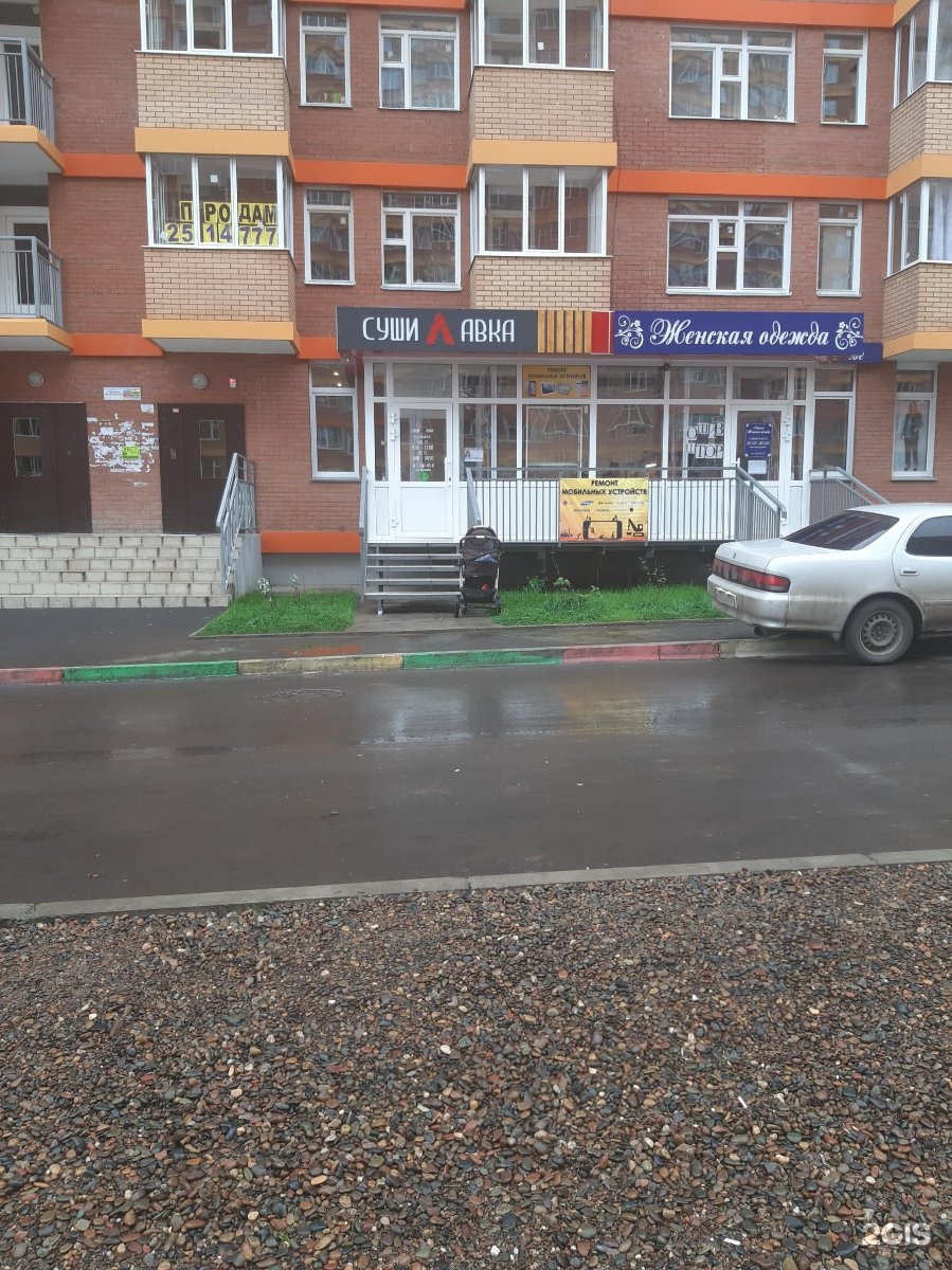 суши соколовская 72а. суши соколовская 72а. красивые роллы. суши ресторан. суши соколовская 72а.