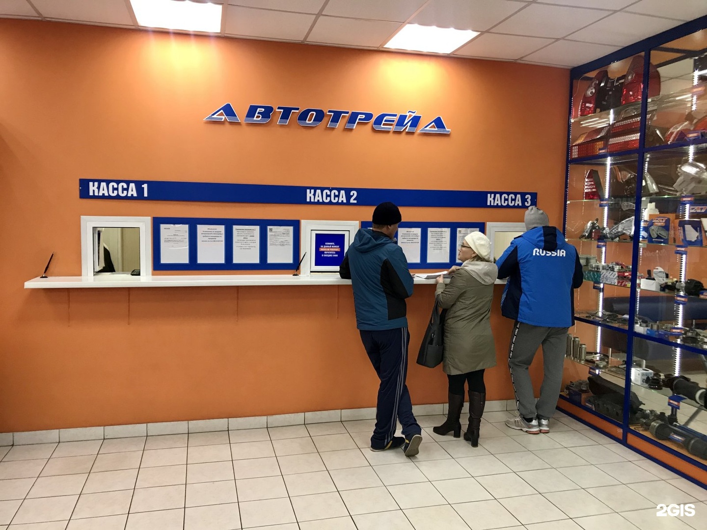 Автотрейд сургут автозапчасти