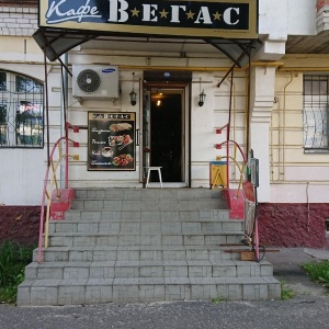 Фото от владельца Вегас, кафе-бар