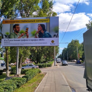 Фото от владельца Афиша, рекламное агентство