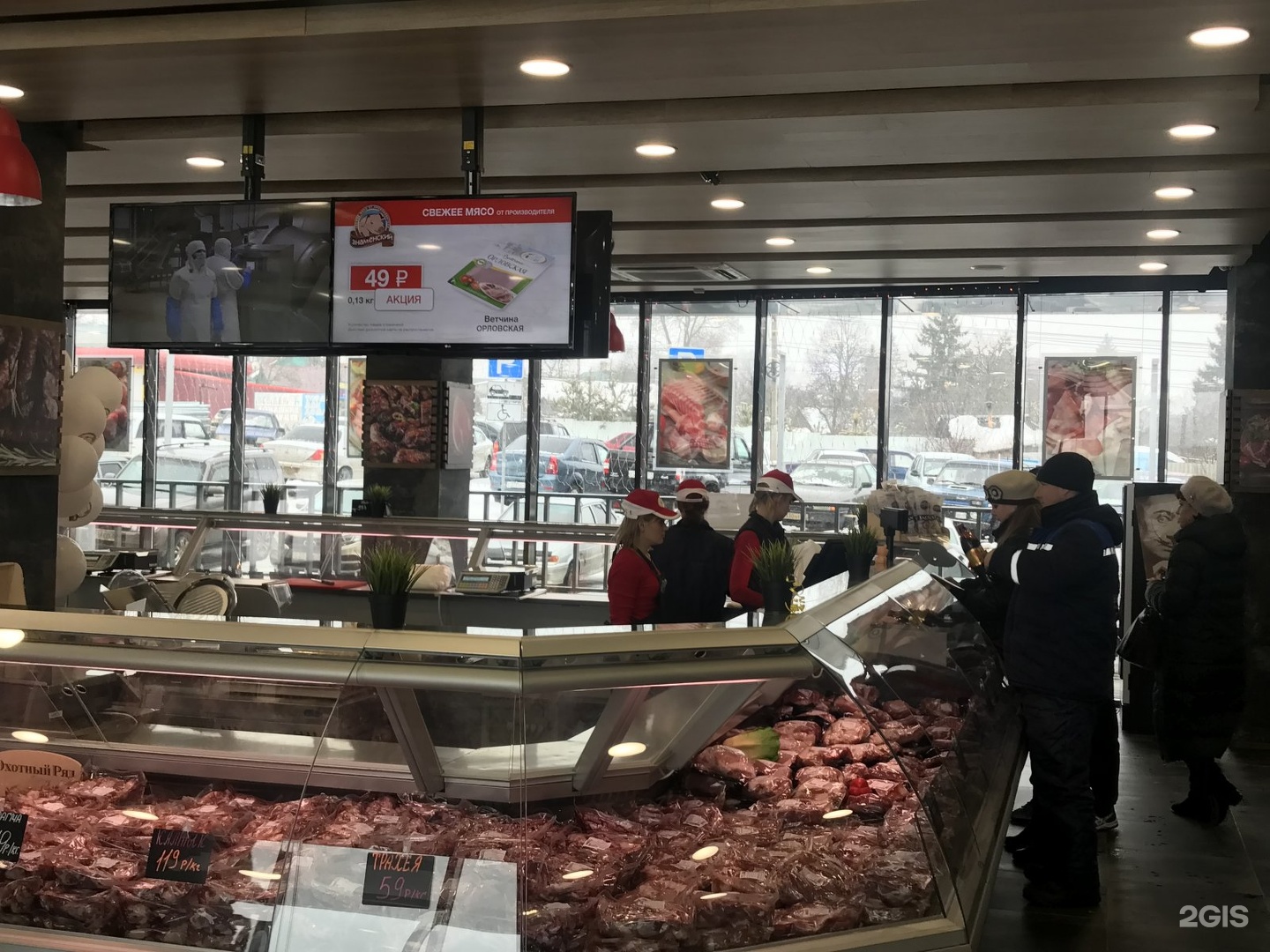 Сайт мясо ем. Орел сеть магазинов свежее мясо. Свежее мясо в Лазаревском. Свежее мясо от производителя Орел.