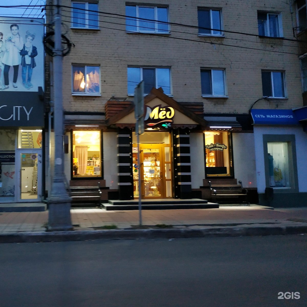 Ю мед большая московская ул 16 фото