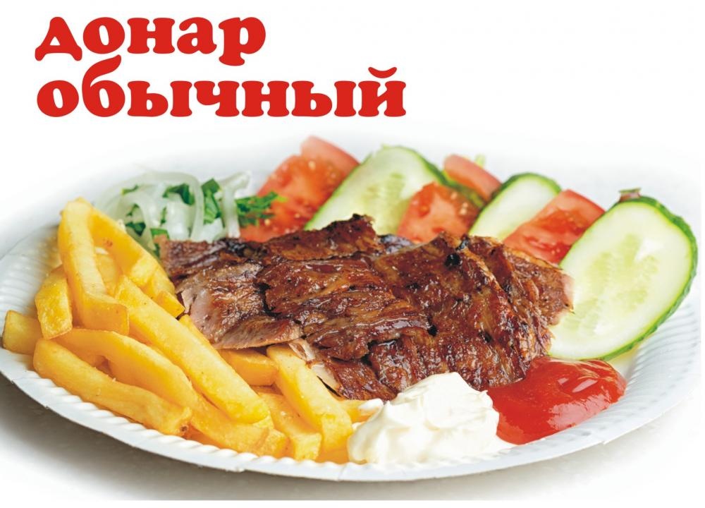 Еда сыктывкар. Еда сыктывкар