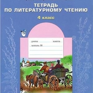 Фото от владельца Умница, книжный магазин