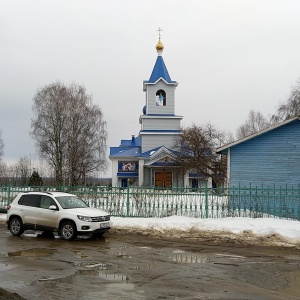 Фото от владельца Свято-Казанский храм