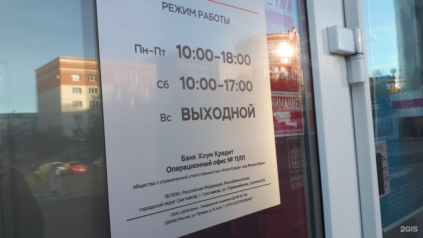 Процентная ставка по потребительскому кредиту в банках на сегодня тульская область