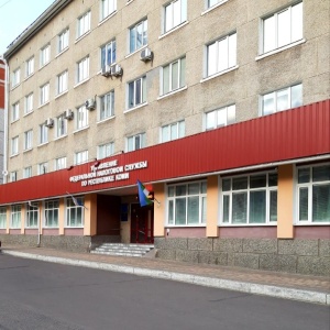 Photo from the owner Office of the Federal Tax Service of Russia in the Republic of Komi