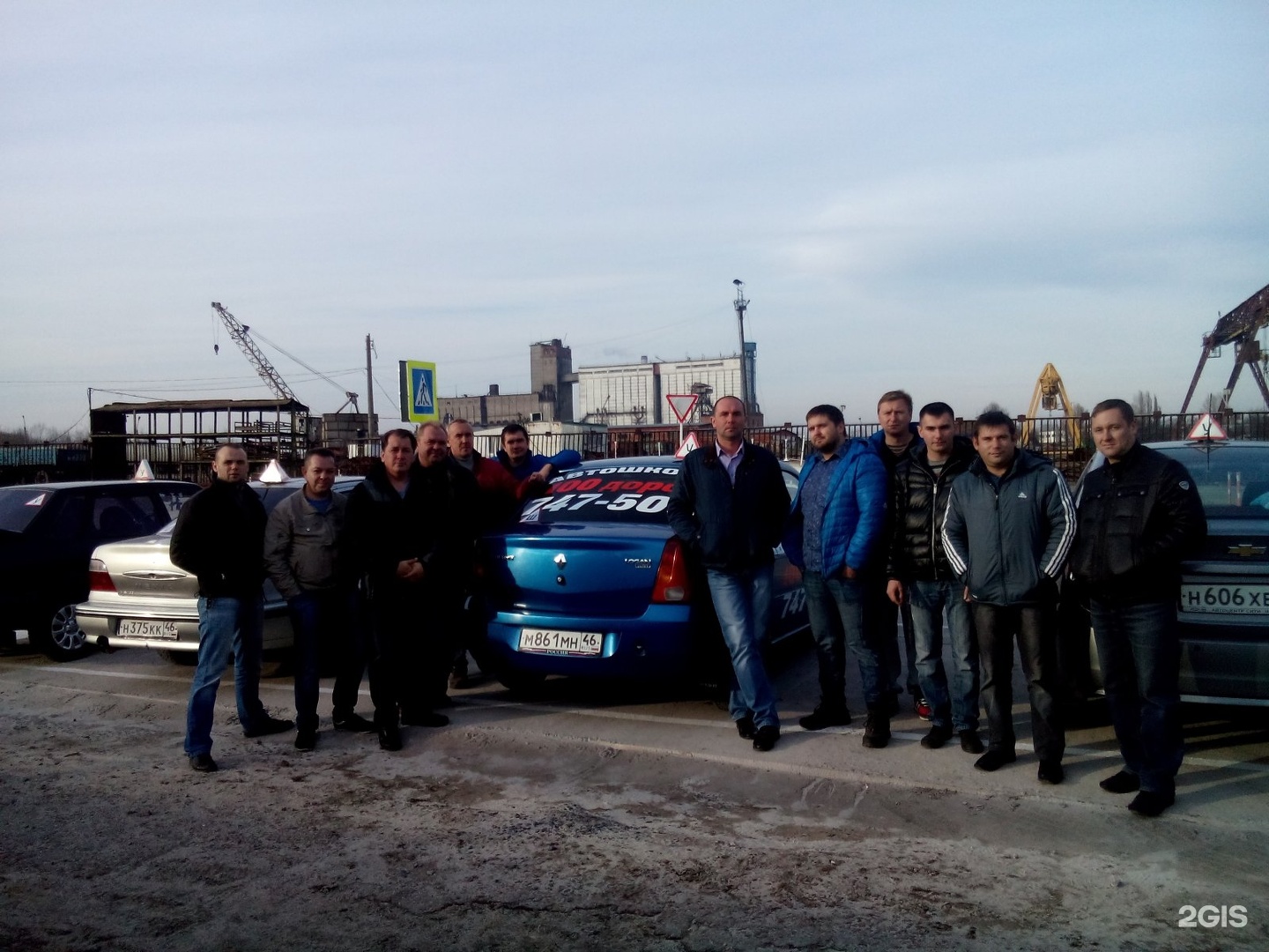 Автошкола 100 дорог курск. Сто дорог автошкола курск. сто дорог курск автошкола пушкинский. автошкола дороги приморья.