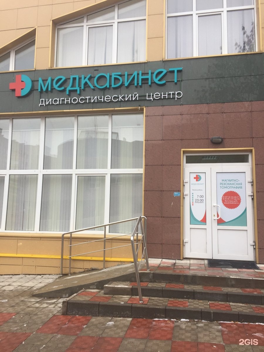 Курск ватутина 25 курск карта