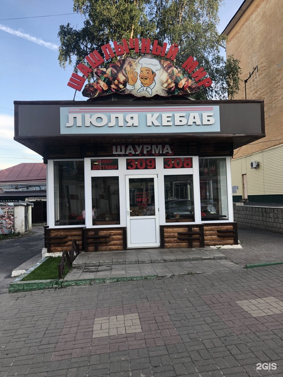 площадь дзержинского курск